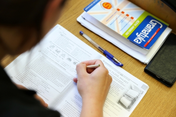 Remote teaching and conducting examinations - Order No. 110 zdjęcie