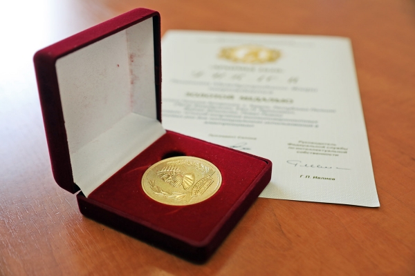 Nagrody dla róż grafenowych zdjęcie