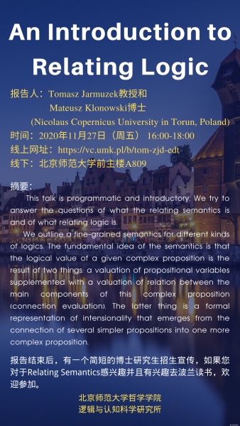 Wykład „An Introduction to Relating Logic” na Beijing Normal University zdjęcie