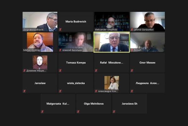 Szkoła Letnia 2020 w wydaniu on-line zdjęcie