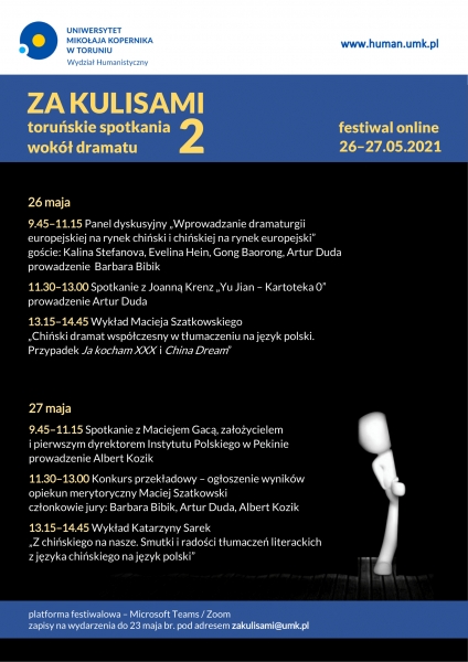 Za kulisami. Toruńskie spotkania wokół dramatu zdjęcie