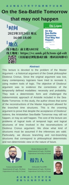 Odczyt prof. Tomasza Jarmużka (wraz z współautorami) – On the Sea-Battle Tomorrow That May Not Happen