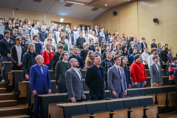 Wydziałowa inauguracja roku akademickiego 2025/2026+fotogaleria Zdjęcie ilustracyjne