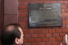  [fot. Andrzej Romański]