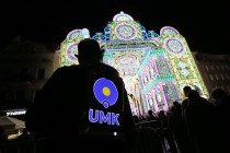 UMK na Bella Skyway Festival 2017 (22-27.08.2017) [fot. Andrzej Romański]