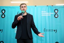 Forum Przedsiębiorczości Akademickiej (14.11.2018, Aula UMK) [fot. Andrzej Romański]