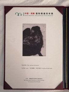 Click to zoom the picture.