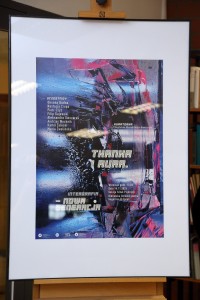 Kliknij, aby powiększyć zdjęcie.